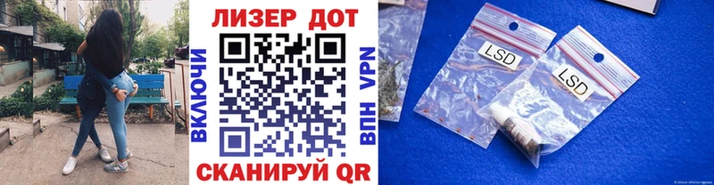 Марки 25I-NBOMe 1500мкг Новочебоксарск