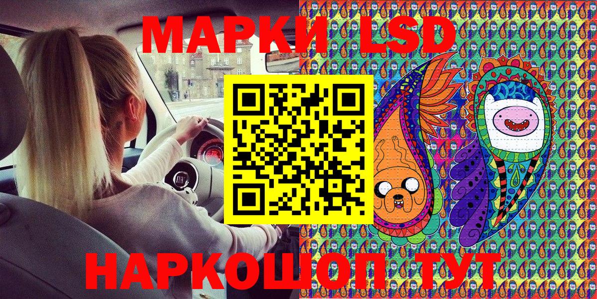 Марки NBOMe 1,5мг Новочебоксарск