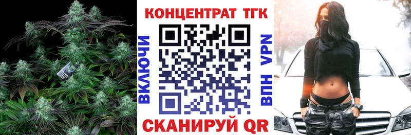 ТГК жижа  мега ССЫЛКА  Новочебоксарск  дарнет шоп 