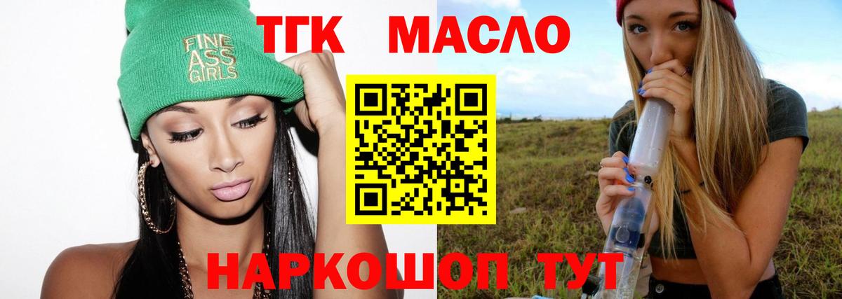 Новочебоксарск  Дистиллят ТГК вейп  ТГК вейп с тгк  купить наркотики сайты  Вход с VPN 