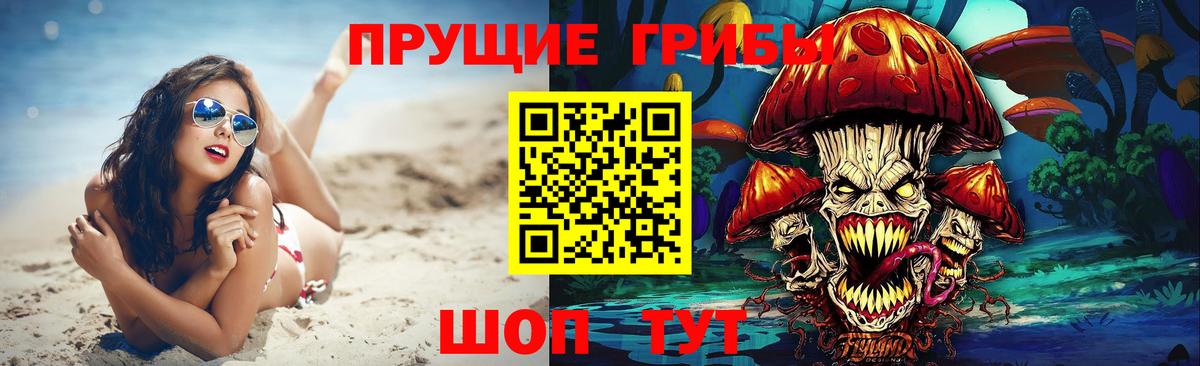 Галлюциногенные грибы мухоморы Новочебоксарск