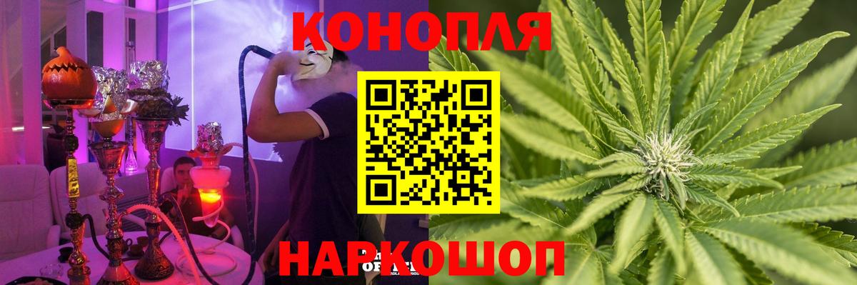 Марихуана OG Kush Новочебоксарск
