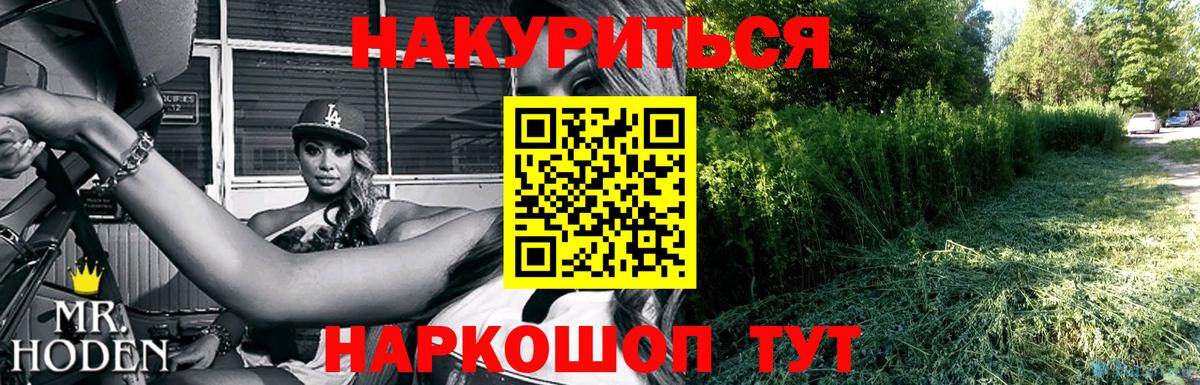 Каннабис план  Вход с VPN  Конопля SATIVA & INDICA  Шишки марихуана MAZAR  Новочебоксарск  Канабис OG Kush 